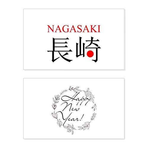 Tarjeta de año nuevo tradicional: celebra la cultura de Nagasaki en Japón