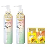 ミュオ 【新モデル】 無添加 クレンジングオイル 170ml×2 セット おまけ付き | W洗顔不要 クレンジング メイク落とし 天然 精油 敏感肌 乾燥肌 保湿 毛穴 黒ずみ 角質 角栓