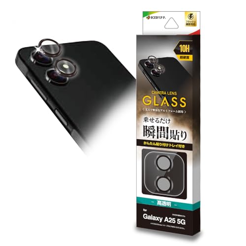 Amazon.co.jp: ラスタバナナ レンズカバー ガラスフィルム Galaxy A25