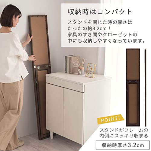 ぼん家具 スタンドミラー 姿見鏡 全身ミラー 高さ150cm 幅27cm 持ち運び 鏡撮り スタイルチェック ホワイト [5]