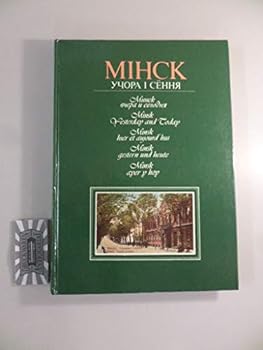 Hardcover Minsk: Yesterday and Today [Russian] Book