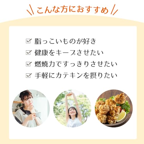 アイナチュラプレミアム カテキング98