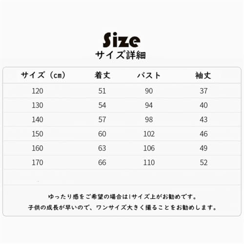 KOSIKINI キッズ ジャンパー 男の子 の商品画像 4