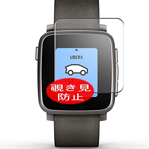 VacFun Antiespias Protector de Pantalla, compatible con Pebble Time Steel, Screen Protector Película Protectora (Not Cristal Templado) NuevaVersión