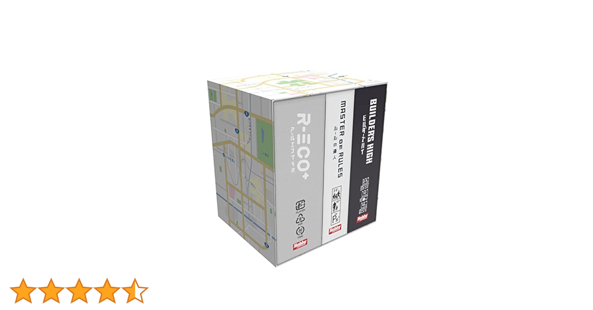 WEG/ホビージャパン「RAF」1人用ゲーム WEG/ホビージャパン「RAF」1人用ゲーム ホビージャパン・ゲーム