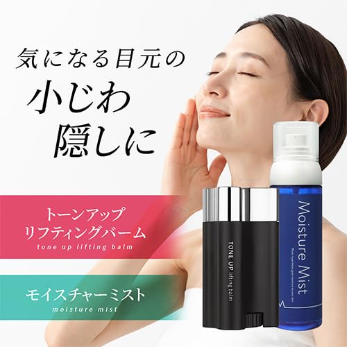 Amazon.co.jp: 日テレ7公式 サーメージ トーンアップ リフティング 