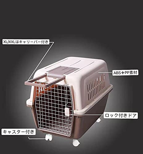 Amazon.co.jp: TY N&S ペット猫犬スーツケース航空輸送ボックス 旅行犬