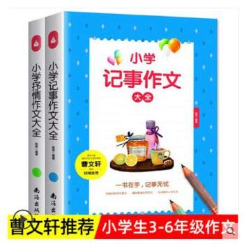 Unknown Binding ?????? ????? ??3-6???????????????????????10-11-12-13???????????????? Book