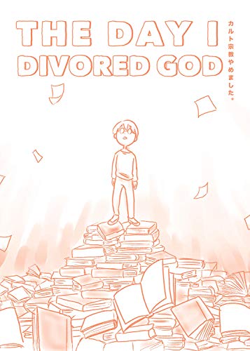 The Day I Divorced God