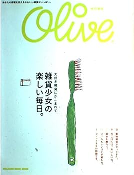 Mook olive???? ??????????? ?????????? (Magazine House mook) Book