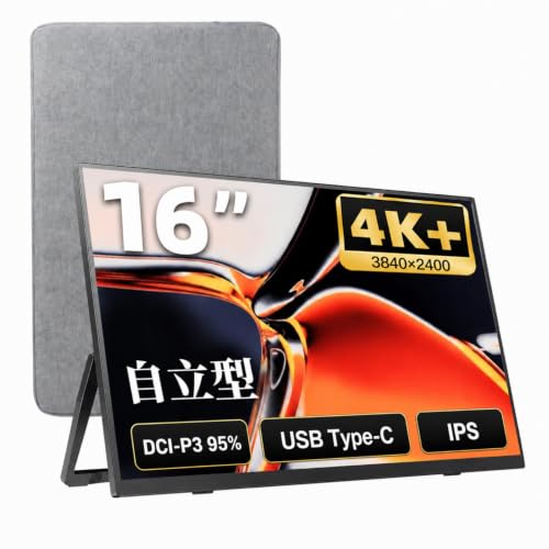 ☆未使用☆　Acouto　XC16 Pro　2K モバイルモニター 16インチ Amazon.co.jp: Acouto 4K モバイルモニター 16インチ Zen16 Ultra