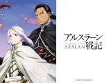 The Heroic Legend of Arslan - Season 1