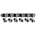 Fender Strat/Tele Vintage Machine Head set of 6