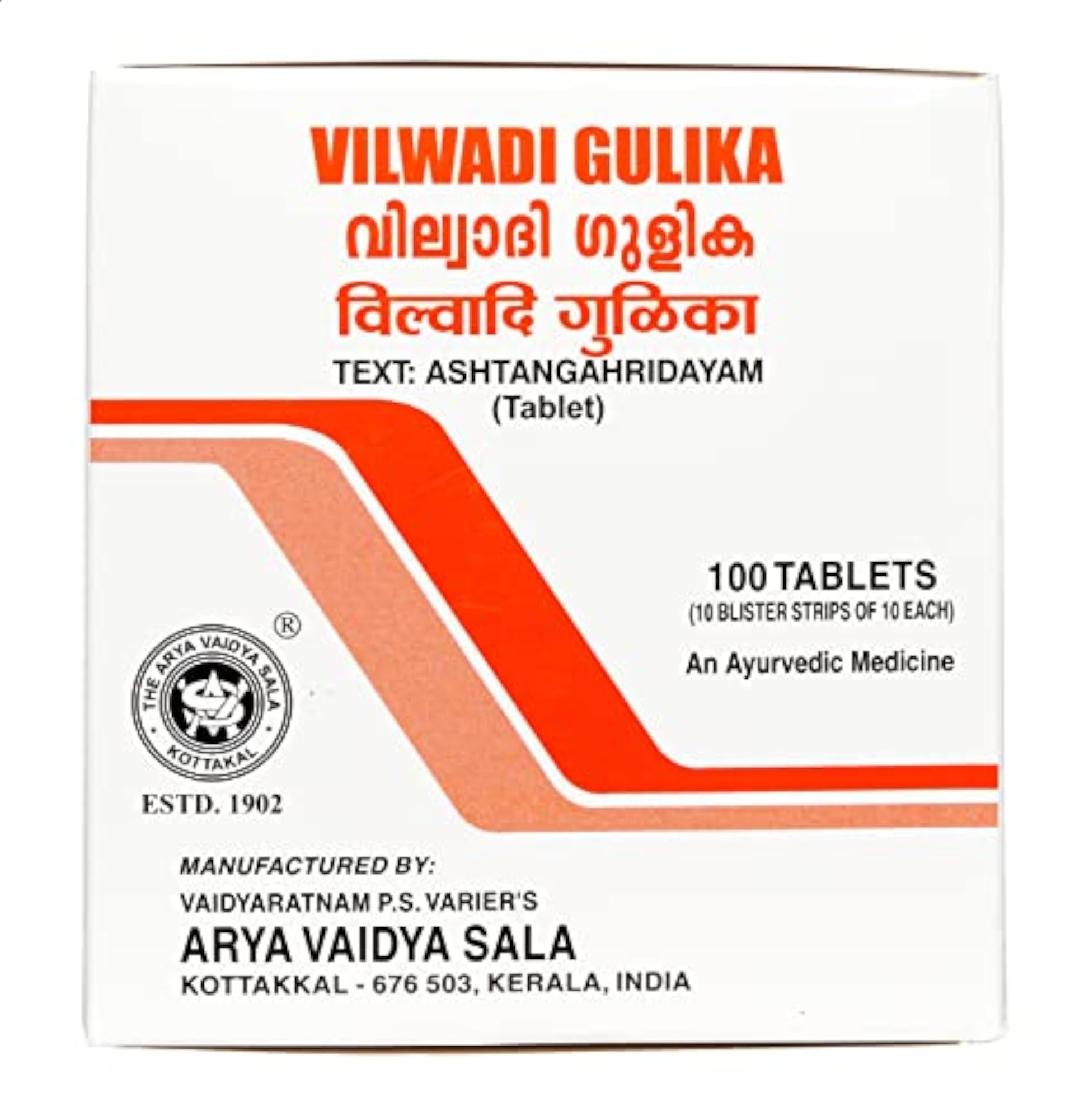 Kottakkal Ayurveda Vilwadi Gulika 100 Nos, Health Improvement