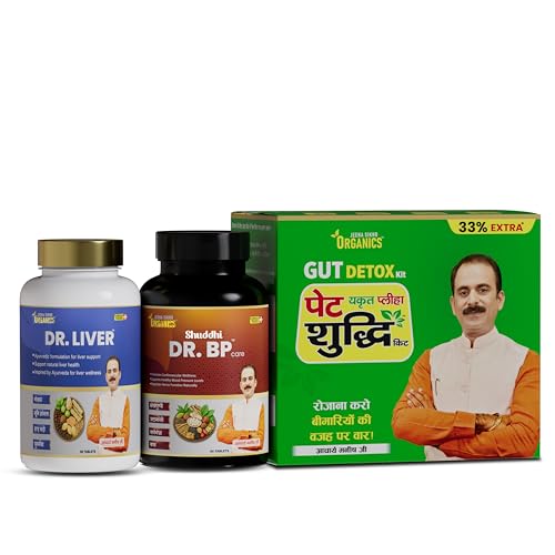 Image of Jeena Sikho Pet Yakrit Pleeha Shuddhi kit | Pet Yakrit Pleeha, Liv Shuddhi Tablets & Dr BP Tablets | Gut, Liver & Blood Pressure Supplement | with Ashwagandha, Shankhpushpi & Mukta Pishti