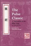 The Pulse Classic: A Translation of the Mai Jing