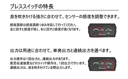 Amazon.co.jp: ブレススイッチ / 00040A00 1個 : ドラッグストア