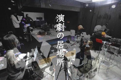 『その13「やっぱりなんだかんだで、明日はどっちだとなってしまい……」』のカバーアート