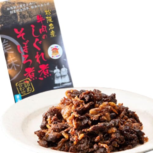 駅弁のあら竹 黒毛和牛 しぐれ煮・そぼろ煮 セット 各70g(国産牛 和牛 牛しぐれ ごはんのお供 グルメ 牛肉 三重県 松阪市 松坂市 おかず 贈り物 ギフト 母の日 父の日 敬老の日 おつまみ)[002064]