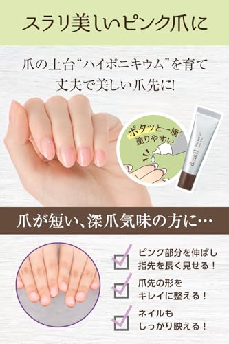 アンドネイル ネイルベッドオイル の商品画像 1