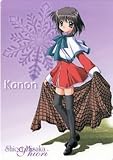 「Kanon カノン」 B5 下敷き 【美坂栞】 単品 ムービック 「Kanon カノン」 B5 下敷き 【美坂栞】 単品 ムービック