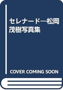 JP Oversized ????????????? Book