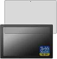 ASUS - 【送料込】ASUS chromebook cm3 保護フィルム付 Amazon.co.jp: PDA工房 ASUS Chromebook Detachable CM3