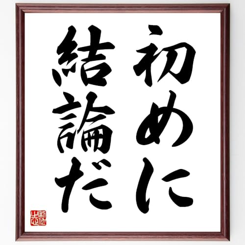 u߂Ɍ_v菑Fz^󒍌̖ѕMMi猾j