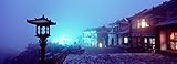 Mount Taishan Shandong Province China Poster Print by Panoramic Images (34 x 12)