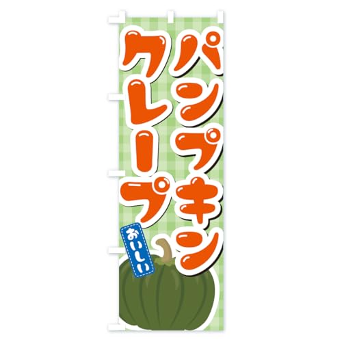 �̂ڂ�� �p���v�L���N���[�v �n�[�t30x90cm ���`�` K0AY_BH �O�b�Y�v��/GoodsPro