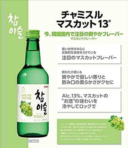 Amazon.co.jp: JINRO チャミスル マスカット 360ml×20本入 : 食品