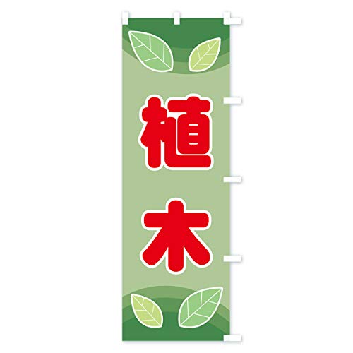 �̂ڂ�� �A�� �R���p�N�g45x150cm �E�`�` 77RX_CCR �O�b�Y�v��/GoodsPro