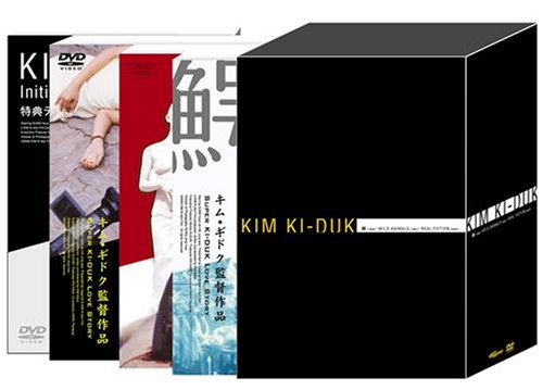 【中古】「未使用品」キム・ギドク初期作品集BOX(4枚組) [DVD] Amazon.co.jp: キム・ギドク初期作品集BOX(4枚組) [DVD] : キム
