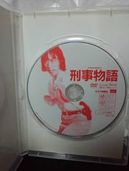 刑事物語 HDリマスター版【Blu-ray】刑事物語 ＜詩シリーズDVD-BOX Amazon.co.jp: 刑事物語 HDリマスター版 Blu-ray 刑事物語 詩