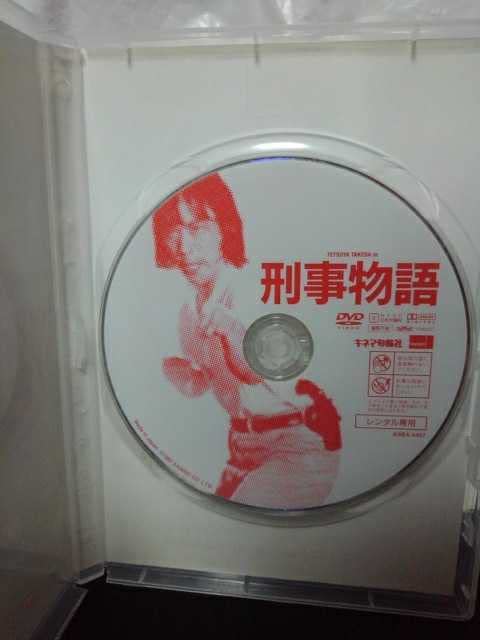 刑事物語 HDリマスター版【Blu-ray】刑事物語 ＜詩シリーズDVD-BOX Amazon.co.jp: 刑事物語 HDリマスター版 Blu-ray 刑事物語 詩