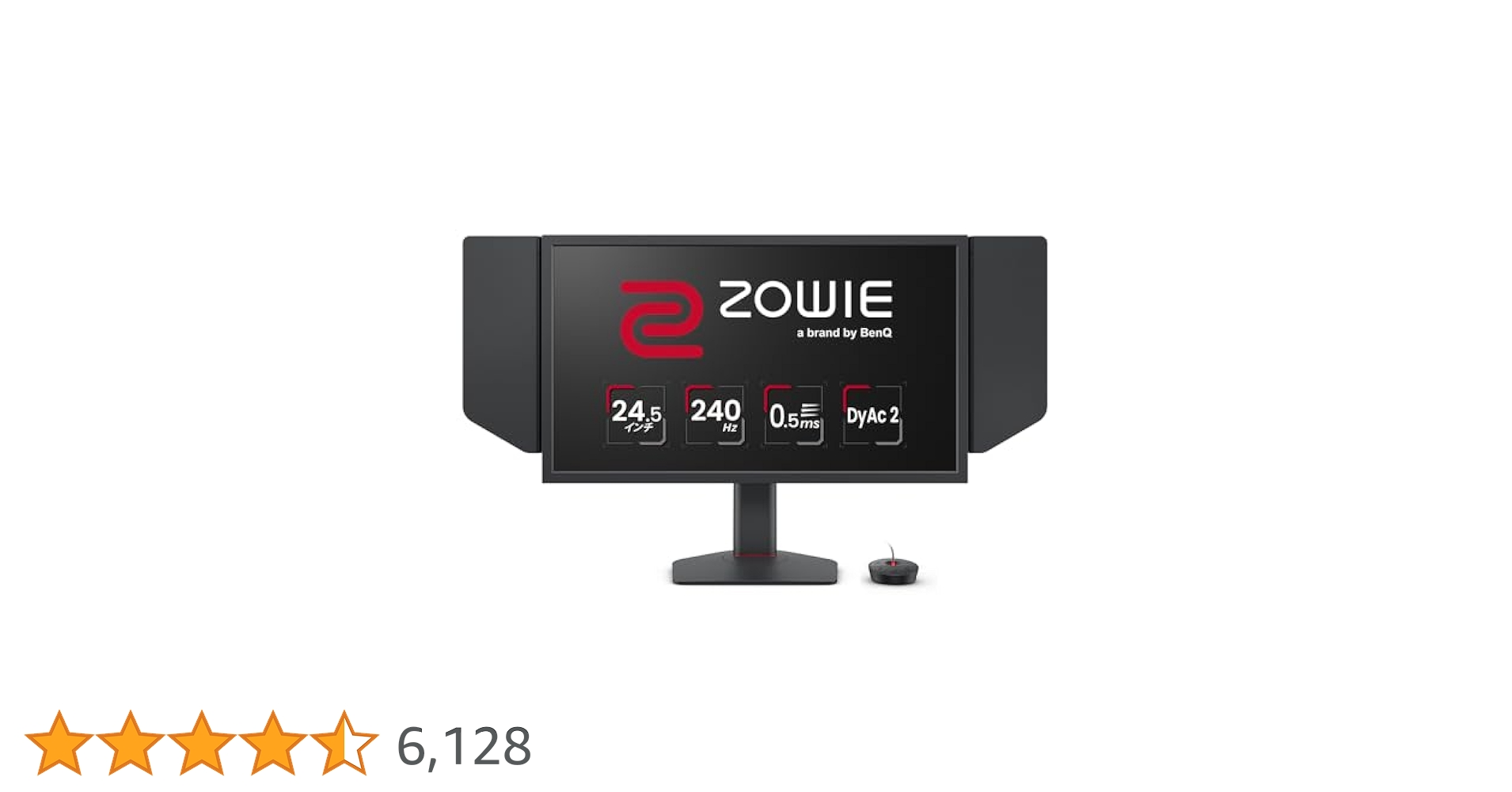 ディスプレイ・モニター本体 BenQ ZOWIE XL2546X BenQ ZOWIE XL2546X 』開封&レビュー | DyAc™ 2搭載 240Hz対応の
