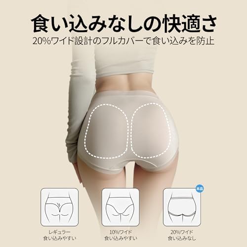 [三丸] ショーツ パンツ レディース 下着 7枚セット 深ばき ハイウエスト 軽薄 ノーライン 超柔らかい 食い込みない 締め付けない 吸湿速乾 ムレなし 高通気性 高伸縮性 お腹すっぽり 美尻 女性用下着 詳細画像4