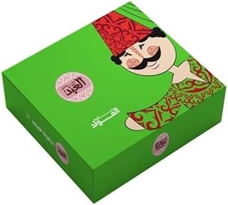 حلوة المولد من العبد (علبة مميزة - 22 قطعه )