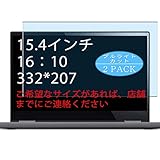 L'épaisseur est seulement 0,14 mm, ce qui n'affecte pas la sensibilité du toucher.