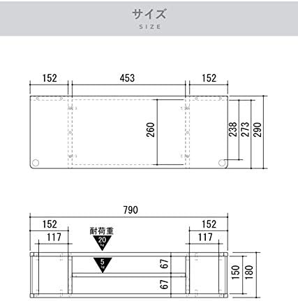 テレビ台 TV台 テレビボード ローボード 完成品 ちょい足しラック 高さ調整 高さ調節 ダブル 幅80 (ダークブラウン)