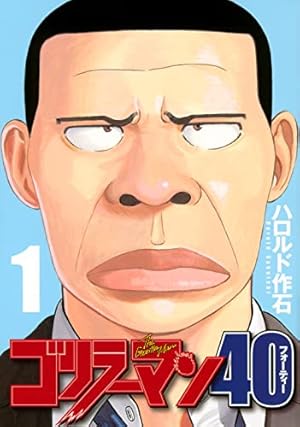 総天然色 バカ姉弟(3) (KCデラックス) | 安達 哲 |本 | 通販 | Amazon