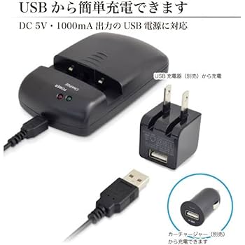 Amazon.co.jp: 1台で様々なバッテリーを充電可能な万能充電器