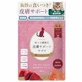 【獣医師監修】おやつサプリ ペタライフ ねこの健康な皮膚サポートサプリ 猫用 国産 鮭 鰹節 ペットサプリ 皮膚ケア PetaLife