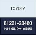 TOYOTA (トヨタ) 純正部品 フォグランプ ユニット LH プレミオ/アリオン 品番81221-20460