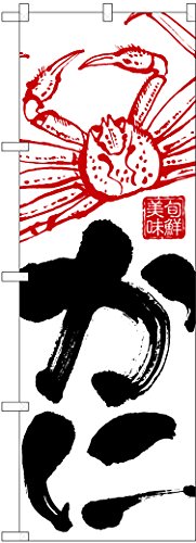 ̂ڂ艮H[ ̂ڂ 2185  W600×H1800mm 1  OO ɐ 󒍐Yi