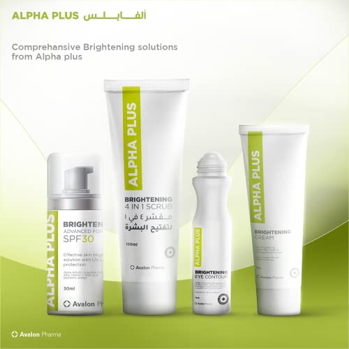 ألفا بلس كريم 30 غرام