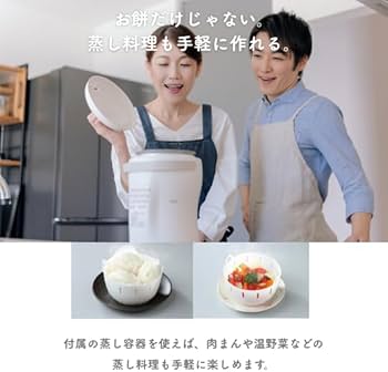 Amazon | みのる産業 餅つき機 つき姫 国産 小型 3合 コンパクト 餅
