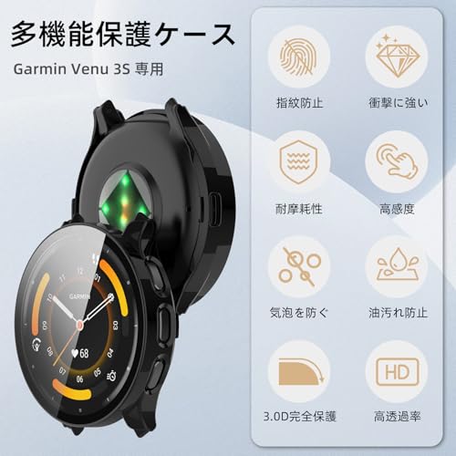 Image of For Garmin Venu 3S Case, Lightweight, PC + Tempered Glass, Protective Cover for Garmin Venu3S, 9H Hardness, Easy Installation, Integrated Protection, Scratch Resistant, Shockproof, HD High
