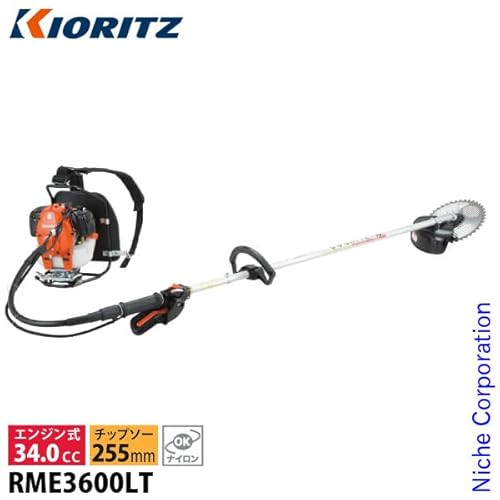 共立 背負式 エンジン刈払機 RME3600LT [34.0cc] 2枚目