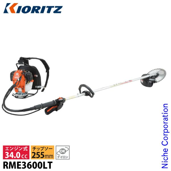 Amazon.co.jp: 共立 背負式 エンジン刈払機 RME3600LT [34.0cc] : DIY 